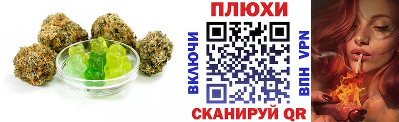 Cannafood марихуана  купить наркотики сайты  Северобайкальск 