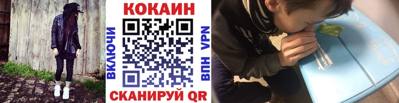 кракен   Северобайкальск  COCAIN FishScale 