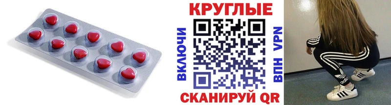 где купить Северобайкальск shop телеграм Ecstasy Дубай ссылка на мегу как зайти