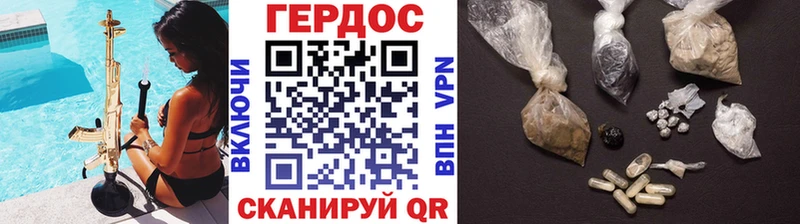 купить наркотики цена  Северобайкальск  площадка клад  ГЕРОИН VHQ 
