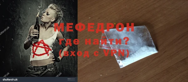 прущая мука Верея