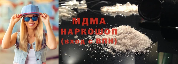 mdma Верхнеуральск