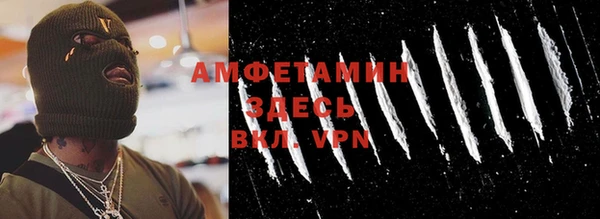 прущая мука Верея
