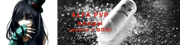 прущая мука Верея