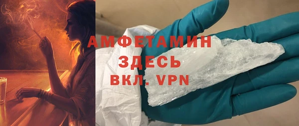 скорость mdpv Верхний Тагил