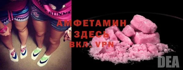 прущая мука Верея
