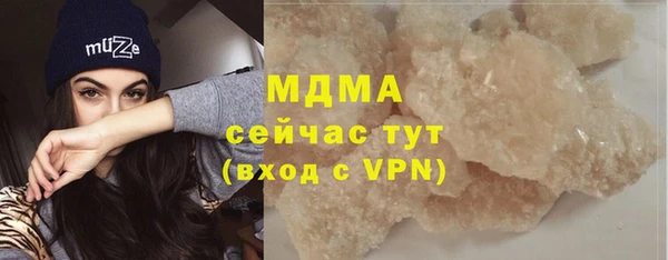 скорость mdpv Верхний Тагил