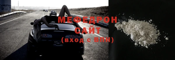 прущая мука Верея