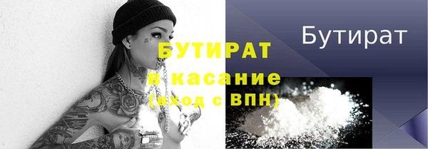 прущая мука Верея