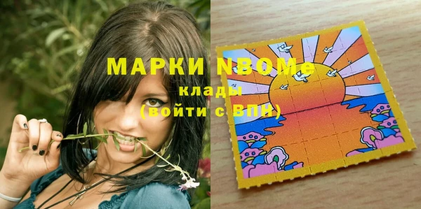 прущая мука Верея