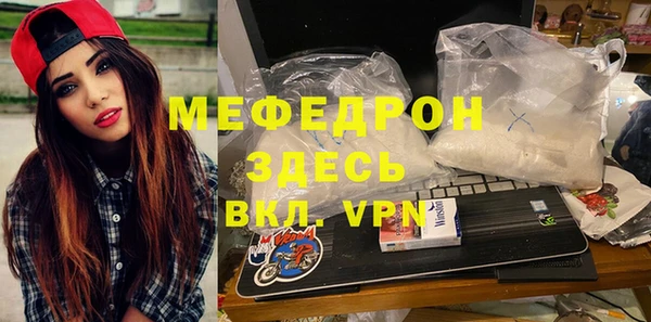 скорость mdpv Верхний Тагил