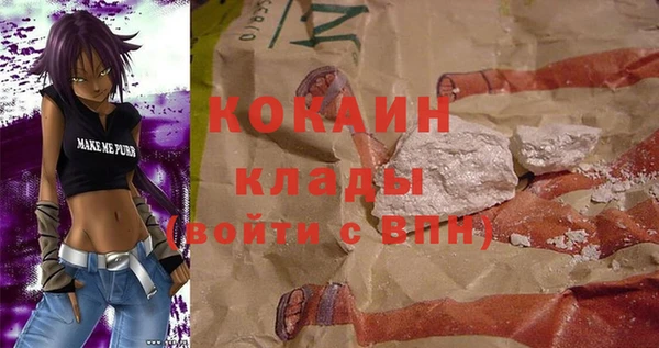 прущая мука Верея