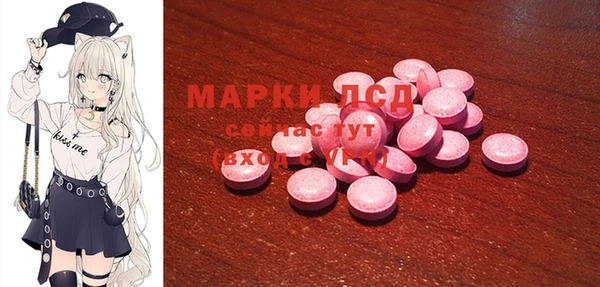 мдма Бородино
