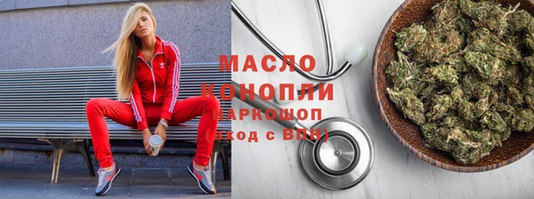 скорость mdpv Верхний Тагил