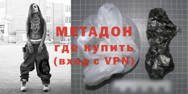каннабис Бугульма