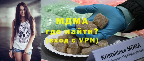 mdma Верхнеуральск