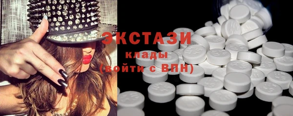 скорость mdpv Верхний Тагил
