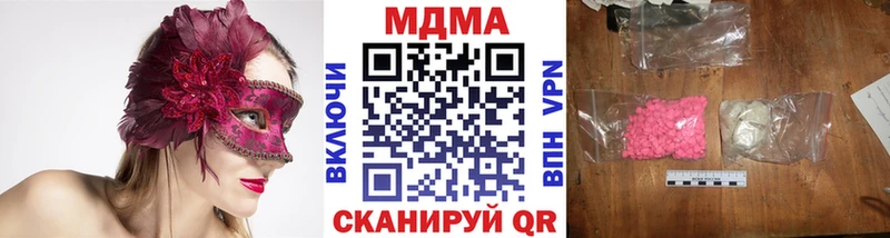 MDMA crystal  Северобайкальск 