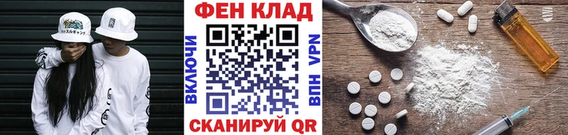 mega сайт  Северобайкальск  Первитин Methamphetamine 