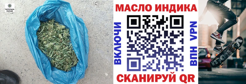 Дистиллят ТГК жижа  MEGA зеркало  Северобайкальск 